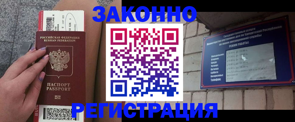 найти адрес прописки в Коряжме